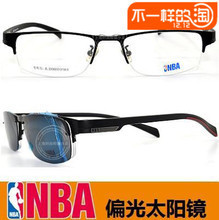 【nba眼鏡夾片】最新最全nba眼鏡夾片 產品參考信息
